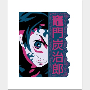 Tanjiro Demonio Posters and Art